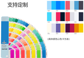 色彩饱和度高，，，，，，，，色差小