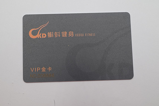 【至尊国际】山东主顾定制的磁条药店会员卡已经下单了