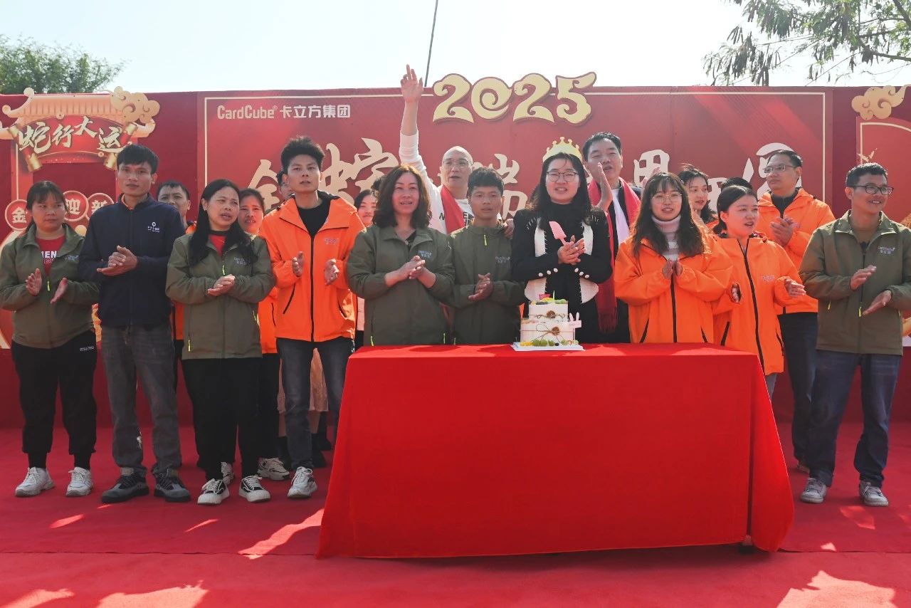 微信图片_20250227110809