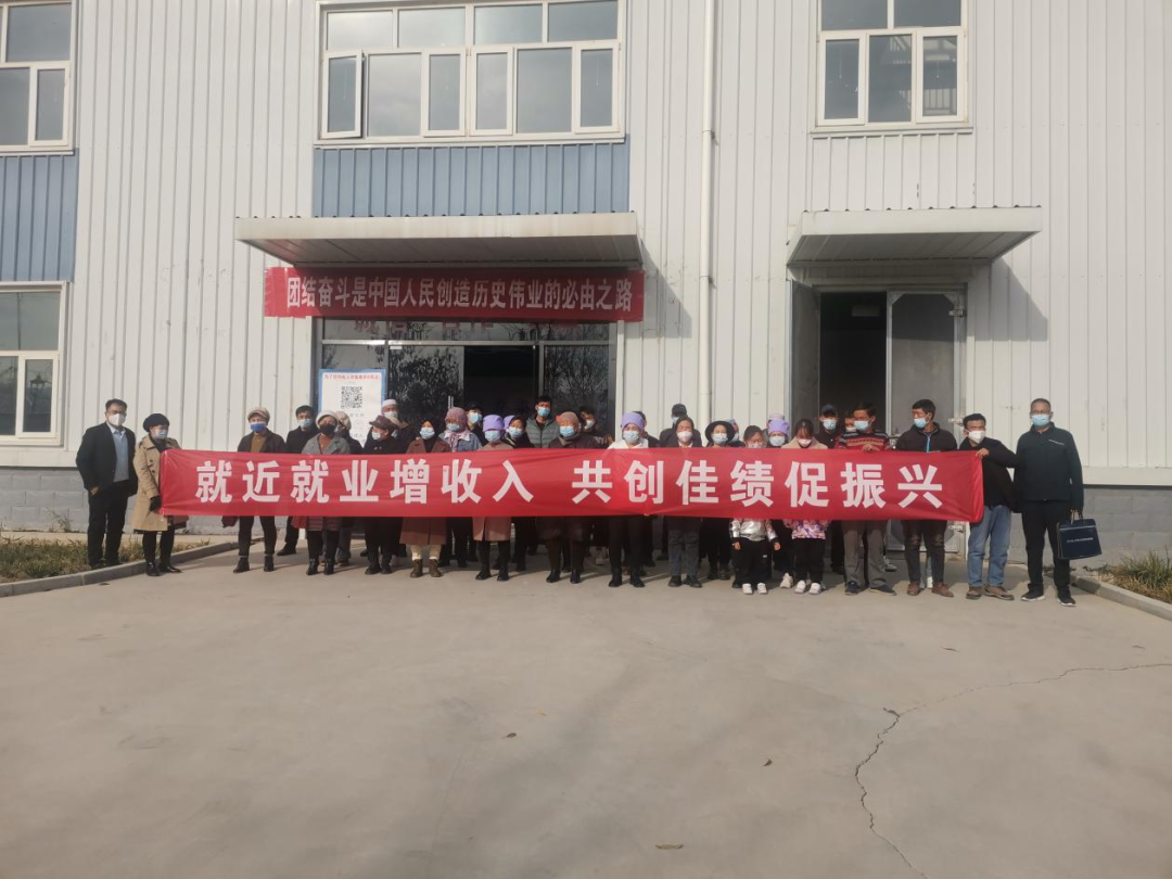 《宁夏海原县就创局》：至尊国际集团宁夏分公司第三批就业职员入职上岗