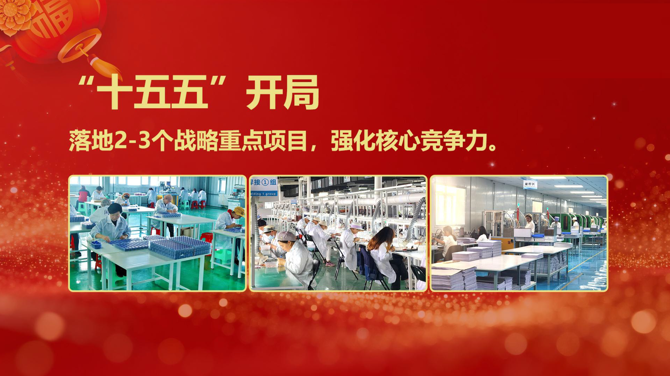 微信图片_2026-02-02_100326_849