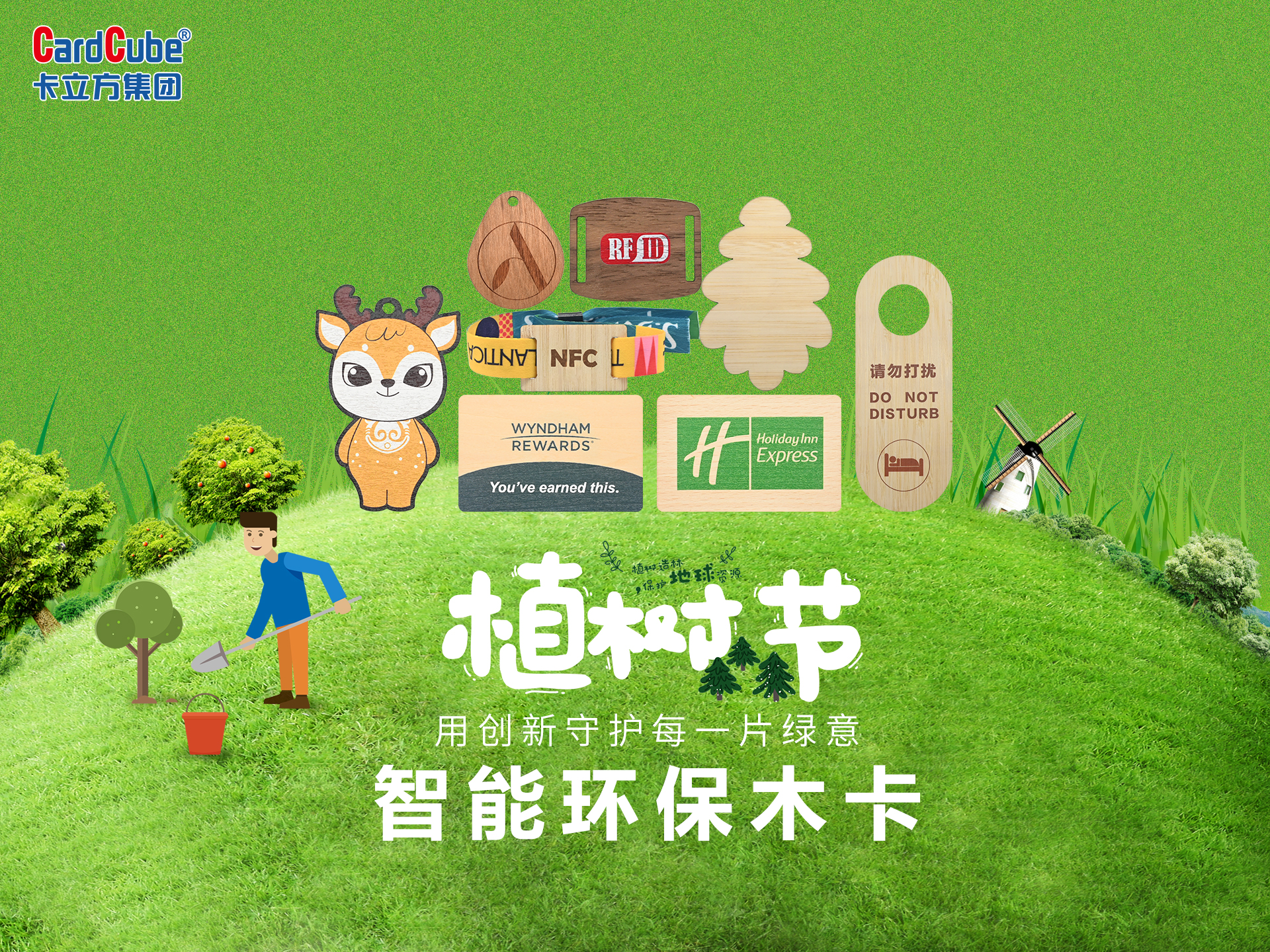 312横版视频封面---副本