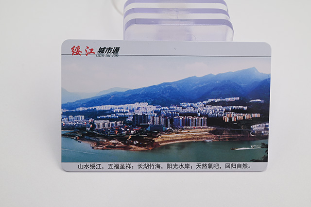 至尊国际蓝牙可视卡