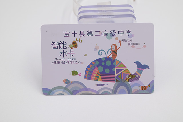 IC充电卡的相关规范-至尊国际充电卡制作