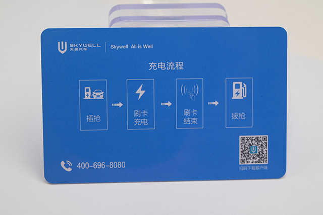 什么是UV卡？？？？？？？UV卡有什么特点