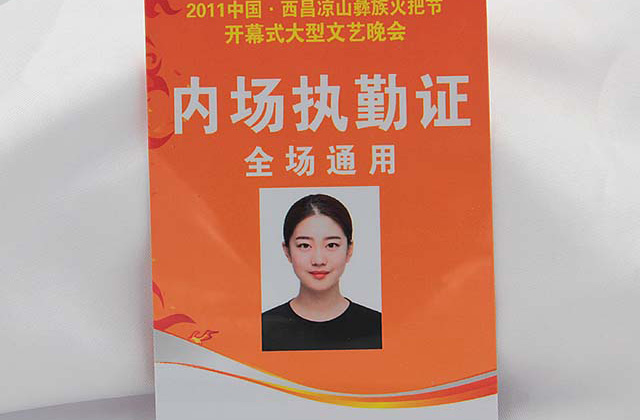 怎样选择合适的医院就诊卡生产厂商？？？？