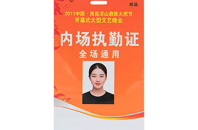 光面校园卡，，，，，，，制卡商家的首选