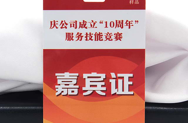 若是制作钥匙扣卡中泛起误差，，，，，，，，应该怎么办呢？？？？？