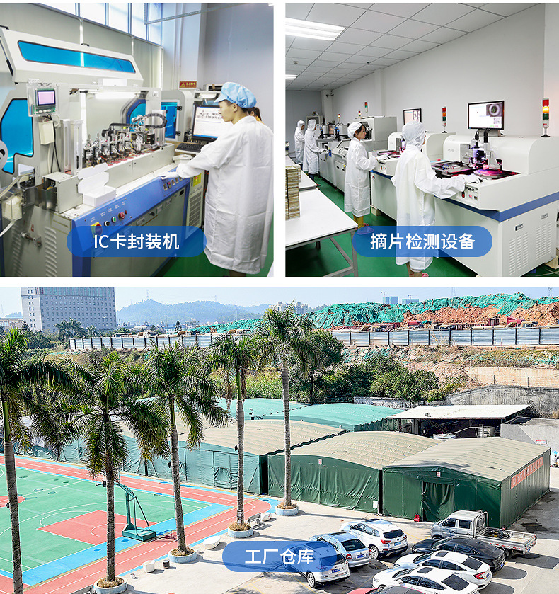 哑面卡批发厂家9